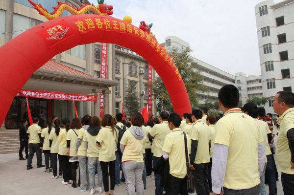 【將軍營】王牌店長滿懷熱情參觀大將軍陶瓷總部展廳和生產(chǎn)基地
(圖1)