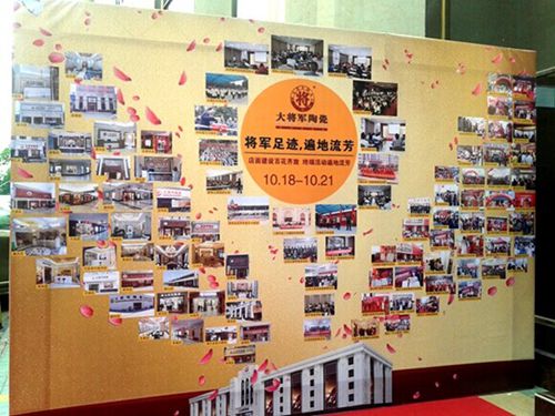 金秋相聚陶博會(huì)，大將軍陶瓷精彩綻放
(圖4)