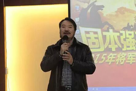 固本強基，把握機遇——將軍企業(yè)2015年開年大會圓滿成功
(圖2)