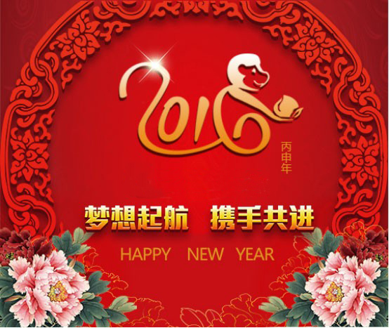 【開(kāi)工大吉】2016大將軍陶瓷蓄勢(shì)待發(fā)?我們準(zhǔn)備好了！
(圖1)