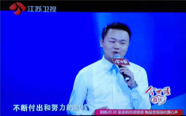 【發(fā)展力】《非誠(chéng)勿擾》大將軍李志背后的故事：“創(chuàng)二代”綻放
(圖3)