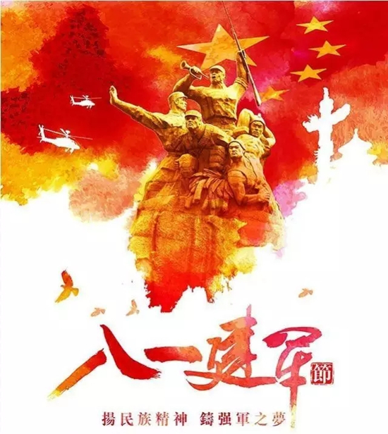 大將軍陶瓷向可愛(ài)的人致敬
(圖1) 大將軍陶瓷向可愛(ài)的人致敬
(圖1)