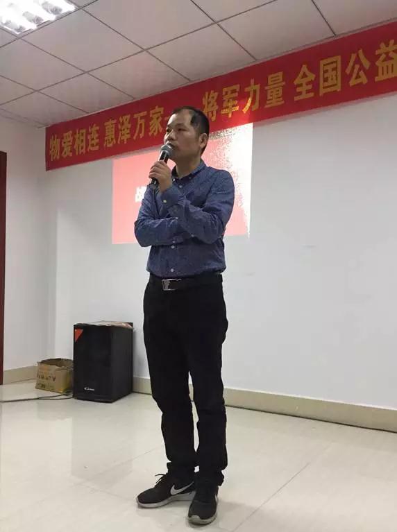 【物愛相連 惠澤萬家】將軍力量 全國公益行（南寧站）城際聯(lián)動(dòng)啟動(dòng)會(huì)圓滿成功
(圖1)