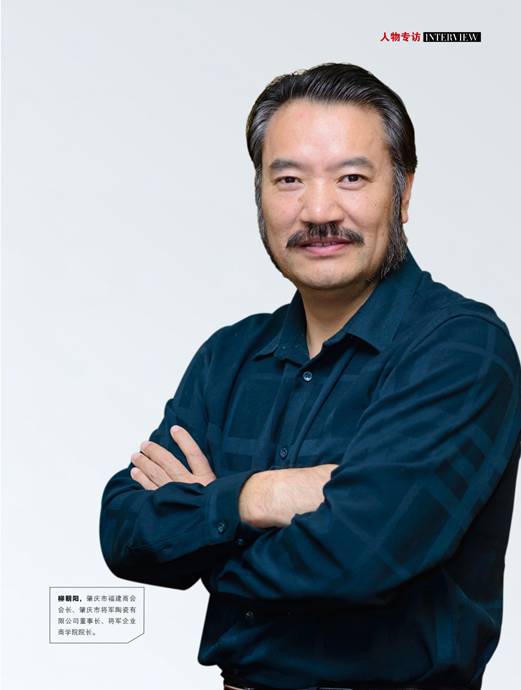 不懼險阻“千里行”，叱咤陶業(yè)“大將軍”——“大將軍陶瓷”董事長柳朝陽專訪
(圖4)
