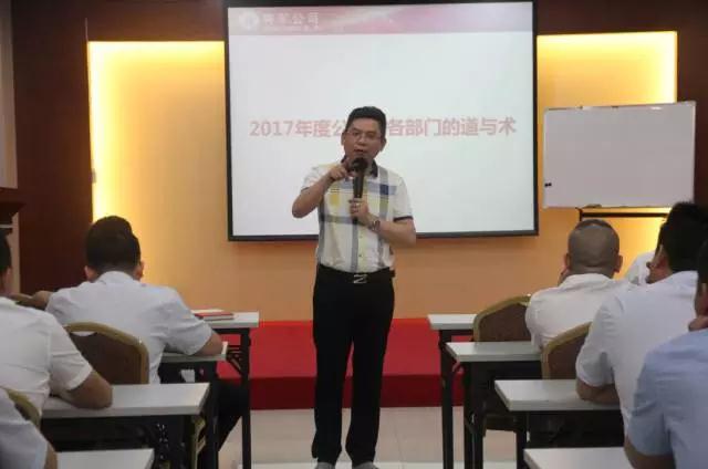 奮力拼搏，實現新跨越|將軍企業(yè)6月工作會議圓滿召開
(圖1)