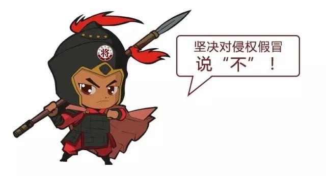 厲害！近20家行業(yè)主流媒體聯(lián)合力推：大將軍陶瓷發(fā)出維權(quán)打假強(qiáng)音！
(圖10)