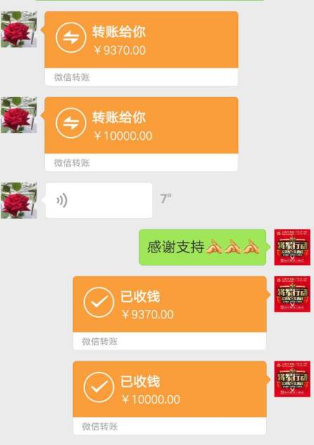 十大陶瓷品牌，紅紅紅丨8月精彩，盡在大將軍陶瓷全國(guó)聯(lián)動(dòng)！
(圖3)