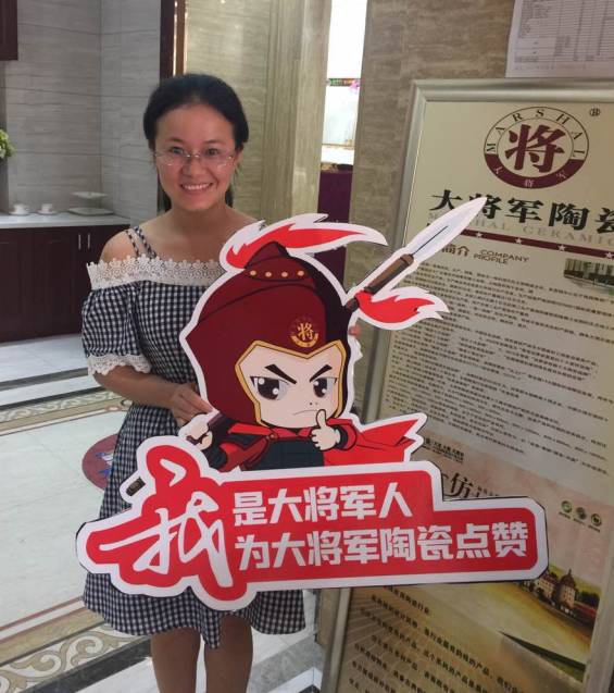 十大陶瓷品牌，紅紅紅丨8月精彩，盡在大將軍陶瓷全國(guó)聯(lián)動(dòng)！
(圖7)