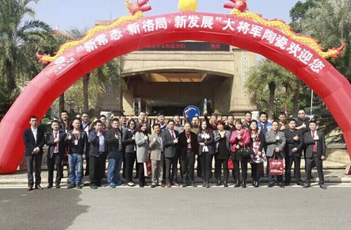 【峰會(huì)一線】大將軍陶瓷合作伙伴峰會(huì)暨新品發(fā)布會(huì)圓滿(mǎn)成功
(圖4)