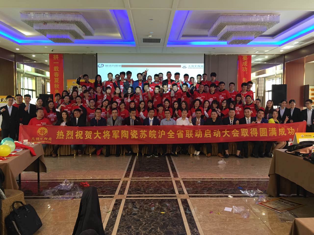 “大將軍大品牌大動作”戰(zhàn)狼來襲，誰與爭鋒！蘇皖滬全省聯(lián)動集結號吹響
(圖1)