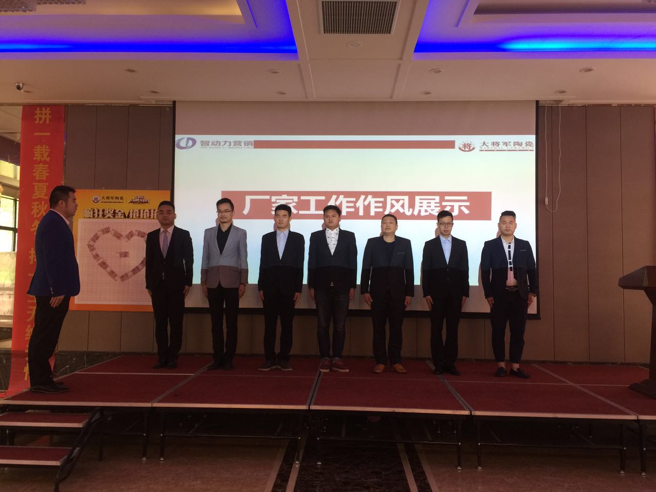 “大將軍大品牌大動作”戰(zhàn)狼來襲，誰與爭鋒！蘇皖滬全省聯(lián)動集結號吹響
(圖3)