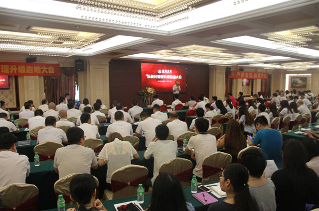 陶瓷十大品牌將軍企業(yè)系統(tǒng)化管理升級啟動(dòng)大會(huì)召開
(圖1)