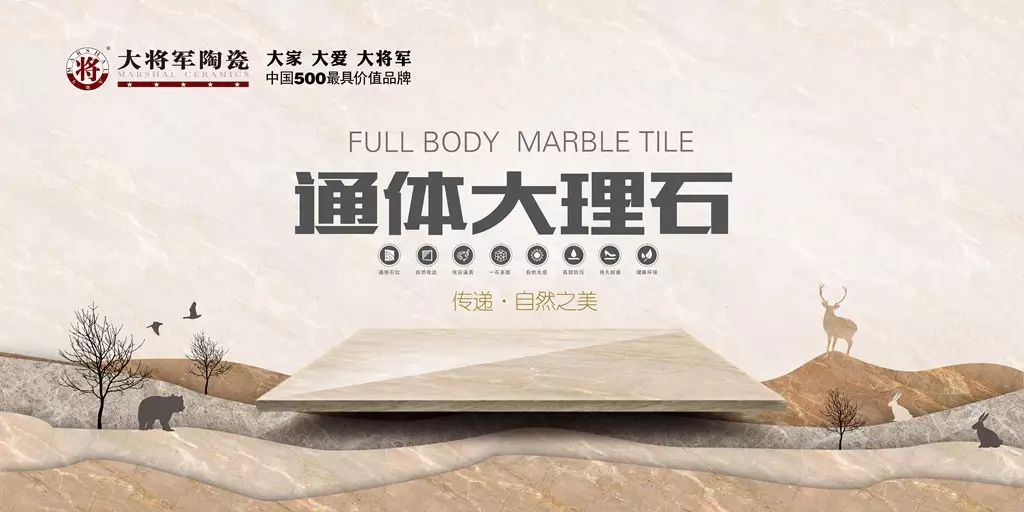 【精彩陶博】看展廳、看新品、看服務.......？來這里，大將軍陶瓷讓你看個夠！
(圖6)