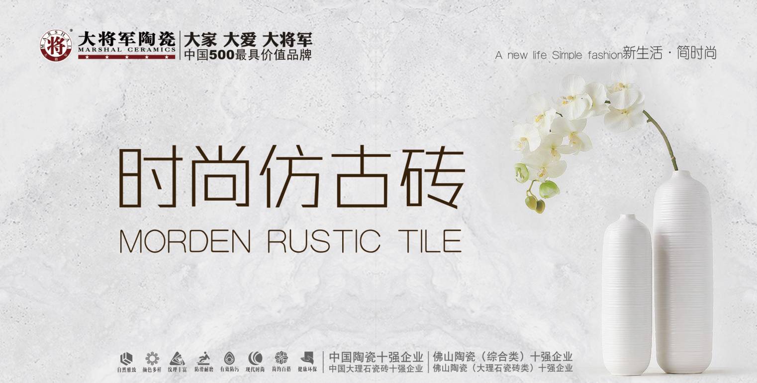 【精彩陶博】看展廳、看新品、看服務.......？來這里，大將軍陶瓷讓你看個夠！
(圖9)