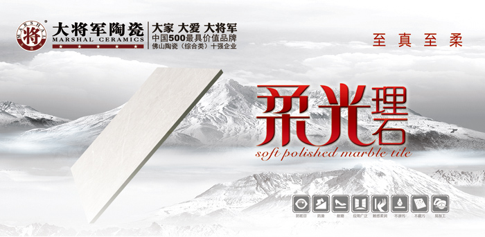 《將軍兵法》第二篇，將軍利器
(圖1)
