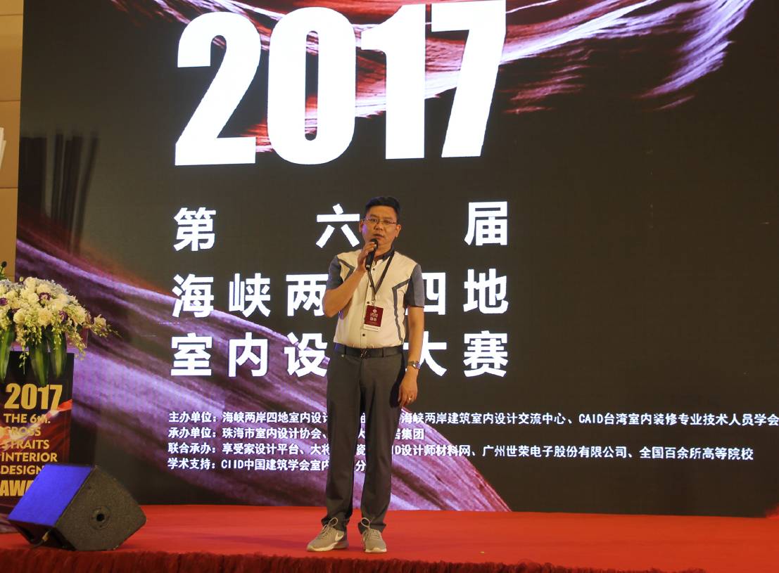 設計驅動 品牌升級丨大將軍陶瓷攜手海峽兩岸四地室內設計大賽 為設計發(fā)聲！
(圖4)