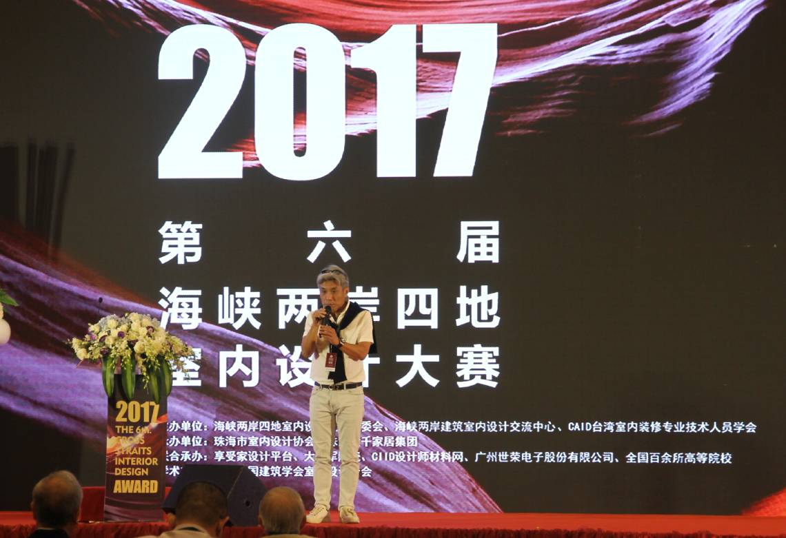 設計驅動 品牌升級丨大將軍陶瓷攜手海峽兩岸四地室內設計大賽 為設計發(fā)聲！
(圖7)