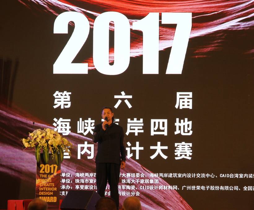 設計驅動 品牌升級丨大將軍陶瓷攜手海峽兩岸四地室內設計大賽 為設計發(fā)聲！
(圖8)