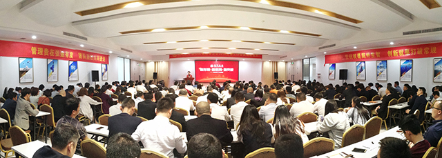 新形象·新格局·新突破丨將軍企業(yè)2018新春工作會(huì)議圓滿召開(kāi)！
(圖2)