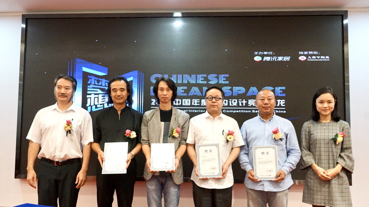 趨勢至上·贏領(lǐng)未來丨將軍企業(yè)《設(shè)想未來》發(fā)布會圓滿成功！
(圖12)