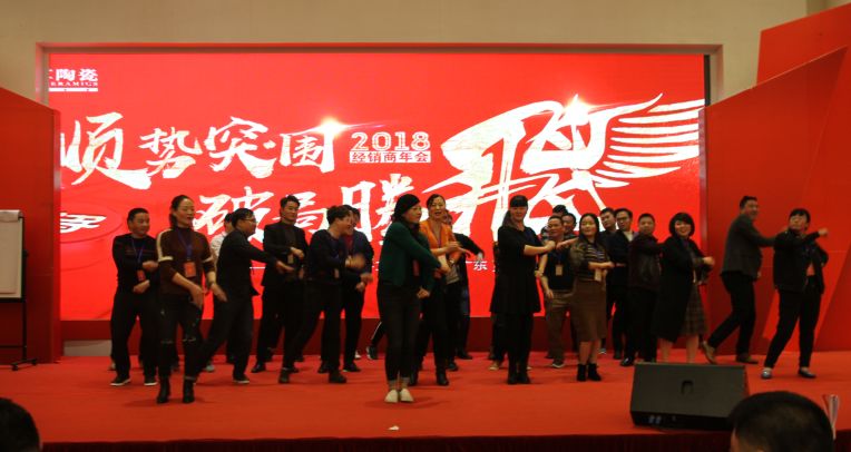 順勢突圍·破局騰飛丨大將軍陶瓷2018經銷商年會暨總部開業(yè)盛典成功舉辦！
(圖20)