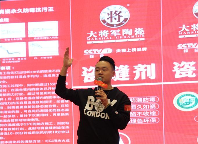 順勢突圍·破局騰飛丨大將軍陶瓷2018經銷商年會暨總部開業(yè)盛典成功舉辦！
(圖23)