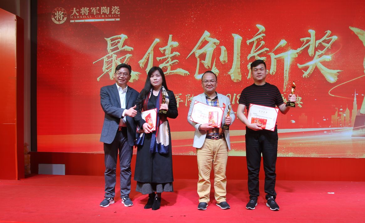 順勢突圍·破局騰飛丨大將軍陶瓷2018經銷商年會暨總部開業(yè)盛典成功舉辦！
(圖32)