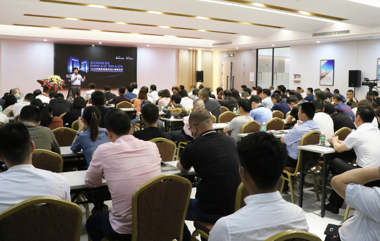設(shè)想未來丨將軍企業(yè)2018新品發(fā)布會暨《夢想的空間》中國年度室內(nèi)設(shè)計競賽沙龍發(fā)布會圓滿召開！
(圖2)