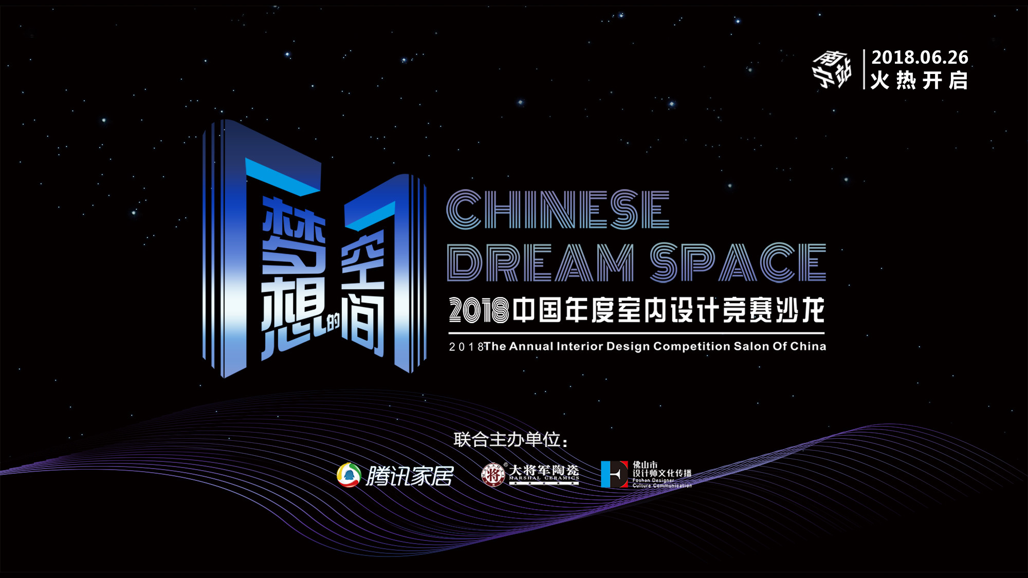 重磅丨72.58億元！大將軍陶瓷品牌價值再創(chuàng)新高！
(圖8)