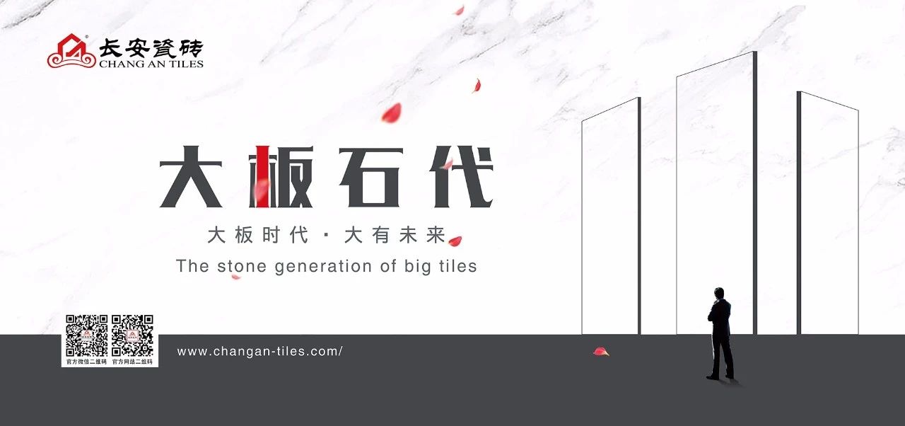 重磅丨72.58億元！大將軍陶瓷品牌價值再創(chuàng)新高！
(圖7)