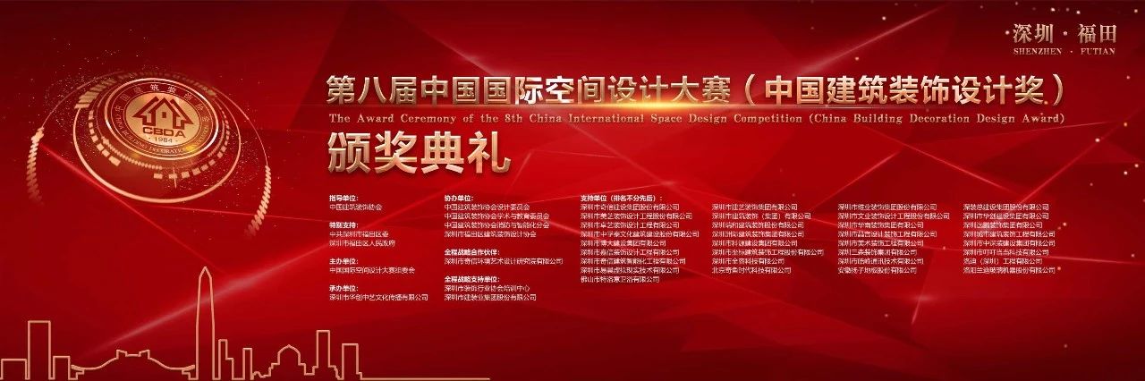 實至名歸| 大將軍陶瓷在“設(shè)計界奧斯卡”斬獲兩獎，載譽歸來
(圖1)