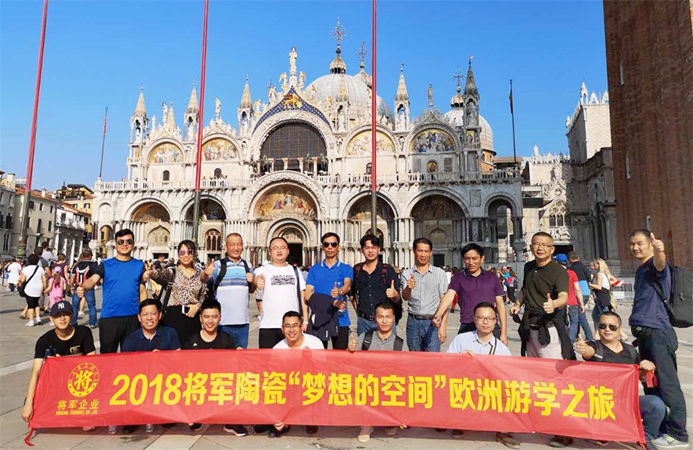 聚焦潮流·與世界同行丨將軍企業(yè)考察團直擊博洛尼亞展現(xiàn)場！
(圖3)
