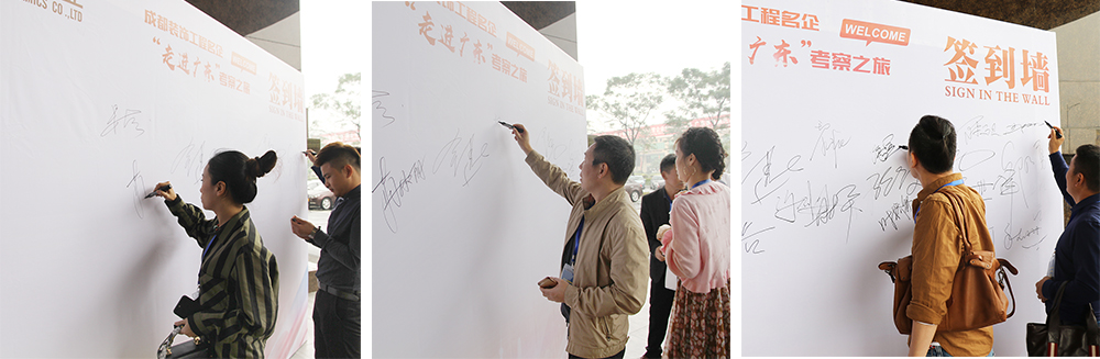 頭條丨成都裝飾工程名企與廣東優(yōu)秀設(shè)計(jì)師走進(jìn)將軍企業(yè)共謀合作發(fā)展！
(圖2)
