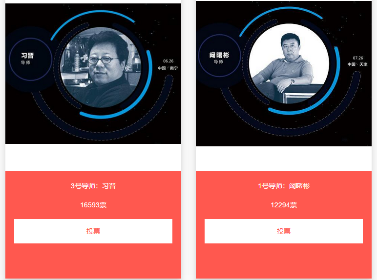 真人秀“互懟”再升級 習(xí)晉&amp;闞曙彬聯(lián)手上演“復(fù)仇者聯(lián)盟”！
(圖5)