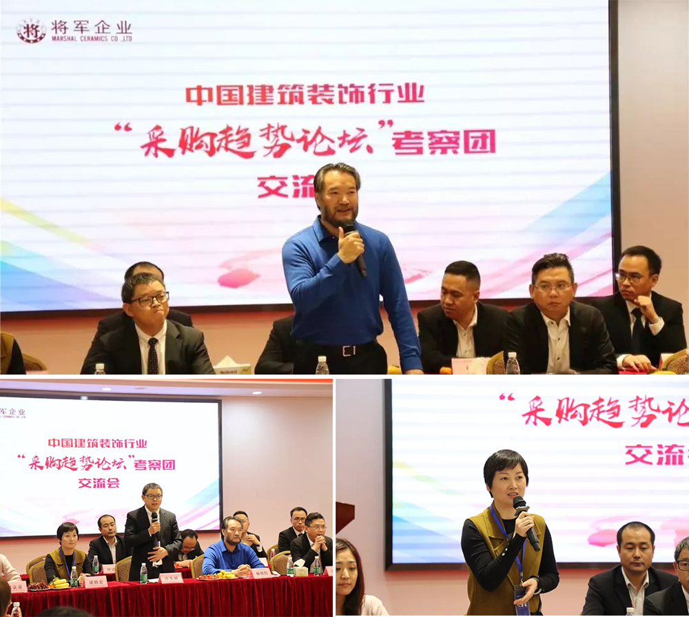 近百位裝飾名企總監(jiān)走進(jìn)將軍企業(yè)謀合作，共發(fā)展！
(圖7)