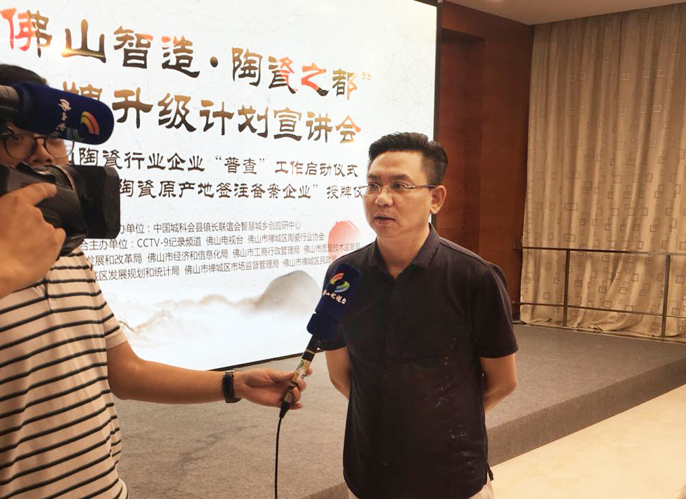企業(yè)快訊丨將軍企業(yè)喜獲“佛山陶瓷原產(chǎn)地簽注備案企業(yè)”認(rèn)定證書(shū)！
(圖3)