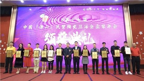 重磅喜訊| 將軍企業(yè)斬獲兩獎，載譽而歸！
(圖2)