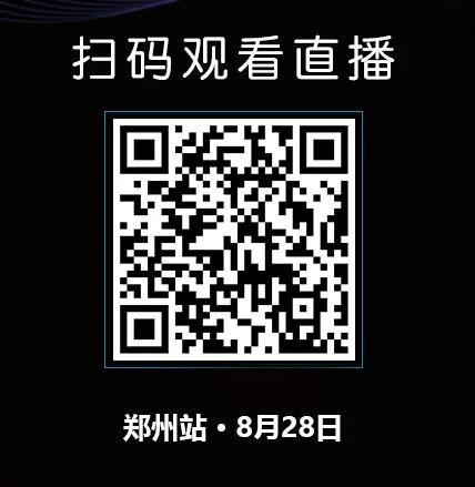 26W+直擊 |『夢想的空間』強勢登陸鄭州站，再掀行業(yè)新熱潮！
(圖18)
