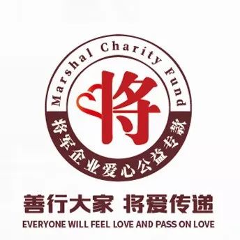 彭德懷精神柱捐贈儀式暨大將軍愛心公益項(xiàng)目發(fā)布會完滿落幕!
(圖18) 彭德懷精神柱捐贈儀式暨大將軍愛心公益項(xiàng)目發(fā)布會完滿落幕!
(圖18)