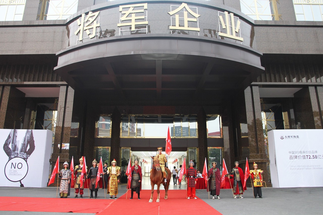 HOT！丨陶博會(huì)刷爆朋友圈的紅色力量，正在為世界照亮美好未來！
(圖2)