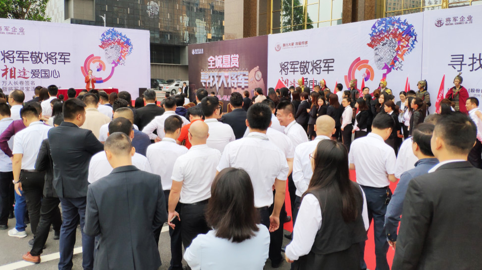 HOT！丨陶博會(huì)刷爆朋友圈的紅色力量，正在為世界照亮美好未來！
(圖4)