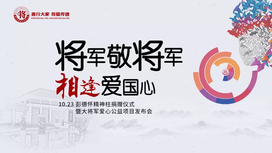 HOT！丨陶博會(huì)刷爆朋友圈的紅色力量，正在為世界照亮美好未來！
(圖3)
