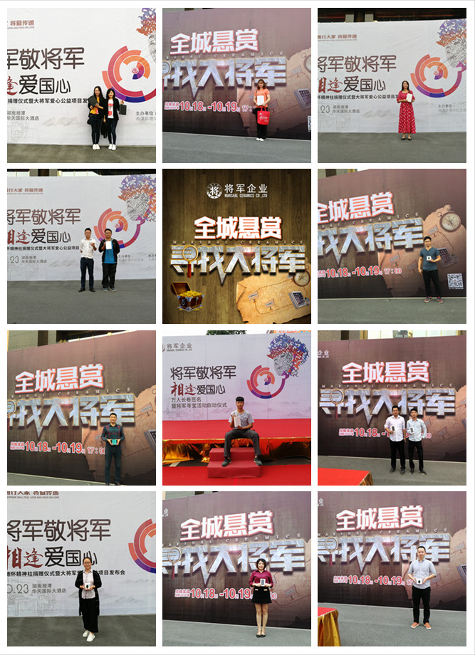 HOT！丨陶博會(huì)刷爆朋友圈的紅色力量，正在為世界照亮美好未來！
(圖11)