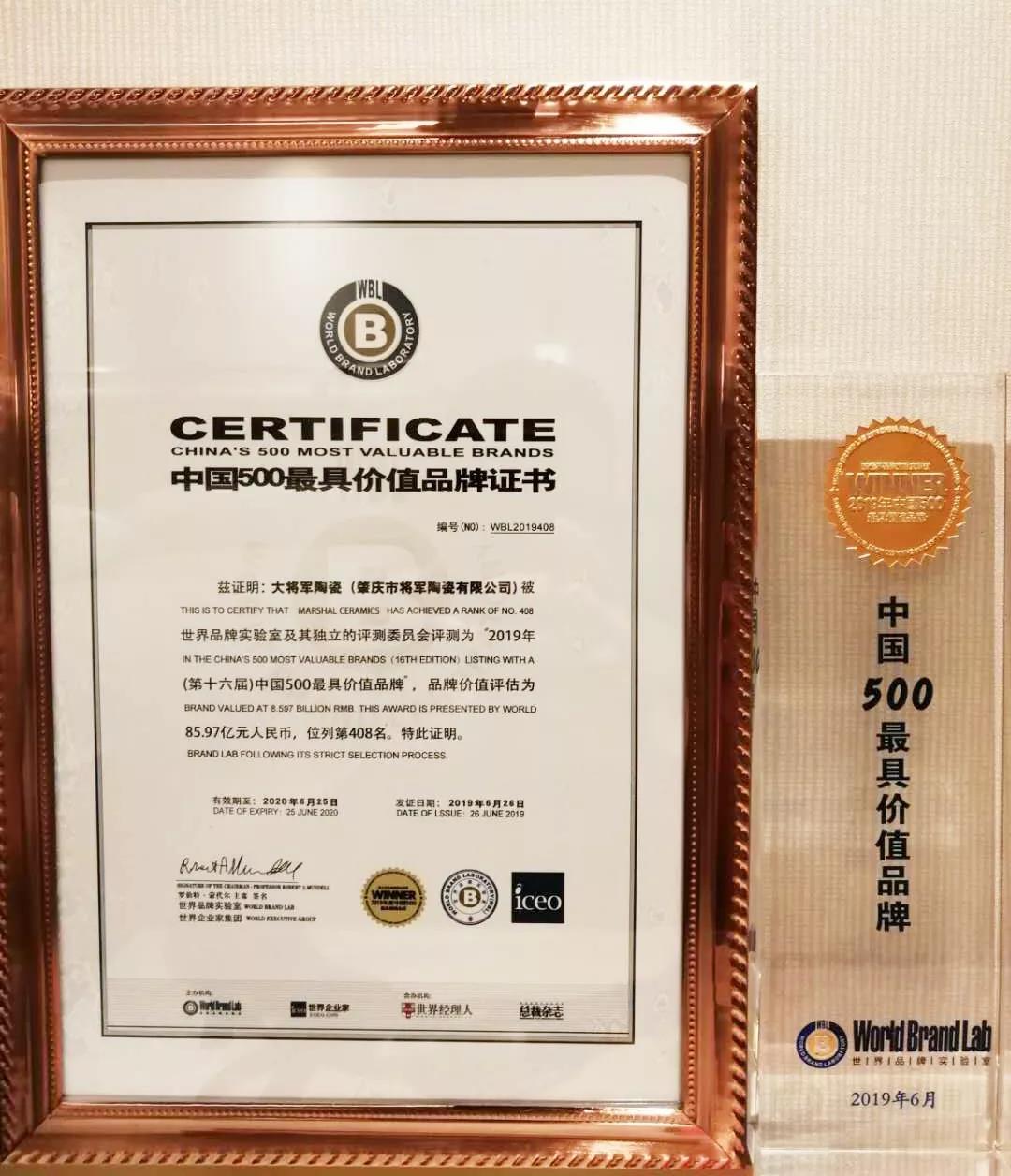 頭條丨衡陽政府考察團再度走進將軍企業(yè)，共商發(fā)展未來！
(圖7)