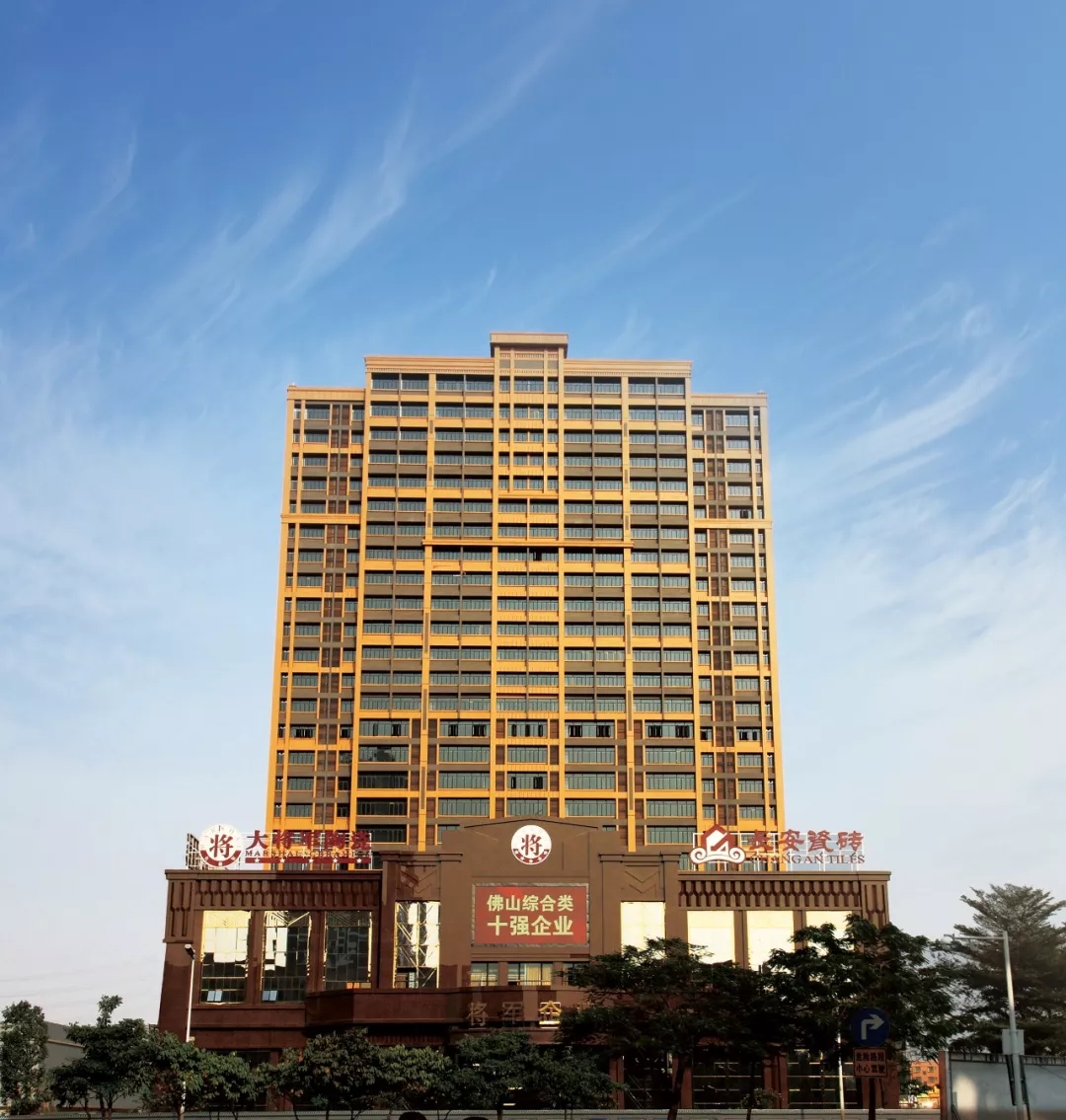 企業(yè)資訊| 將軍企業(yè)獲頒“廣東省守合同重信用企業(yè)”榮譽稱號！
(圖3)