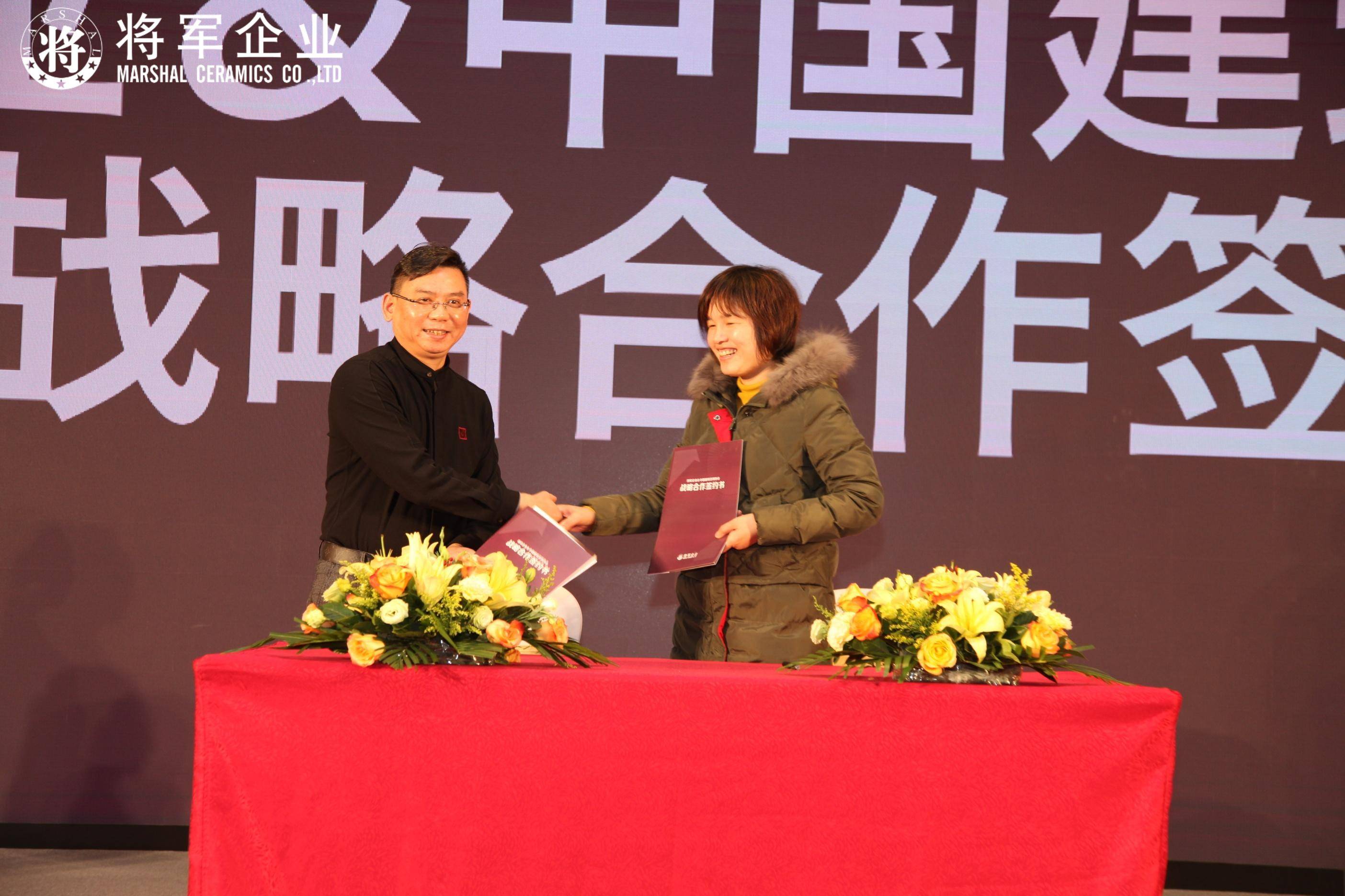 IP升級(jí)·品牌驅(qū)動(dòng)成長(zhǎng)丨將軍企業(yè)2019經(jīng)銷商年會(huì)隆重舉辦！
(圖14)