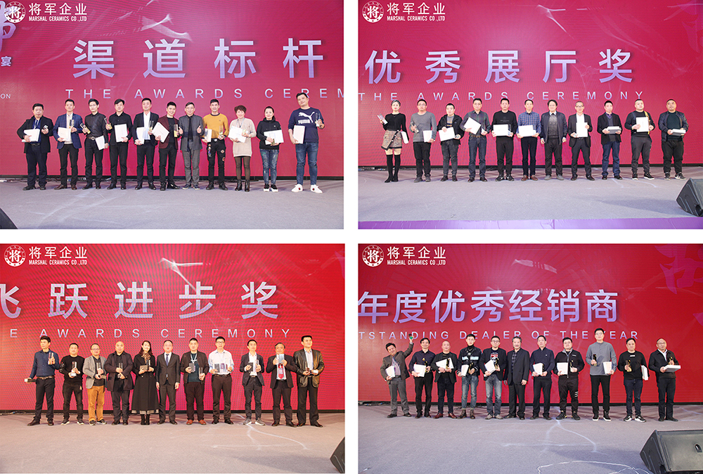 IP升級(jí)·品牌驅(qū)動(dòng)成長(zhǎng)丨將軍企業(yè)2019經(jīng)銷商年會(huì)隆重舉辦！
(圖12)
