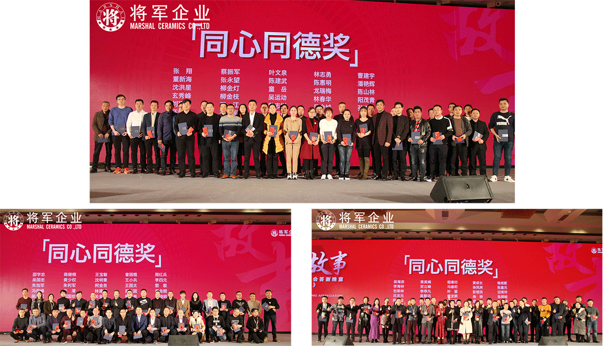 IP升級(jí)·品牌驅(qū)動(dòng)成長(zhǎng)丨將軍企業(yè)2019經(jīng)銷商年會(huì)隆重舉辦！
(圖13)