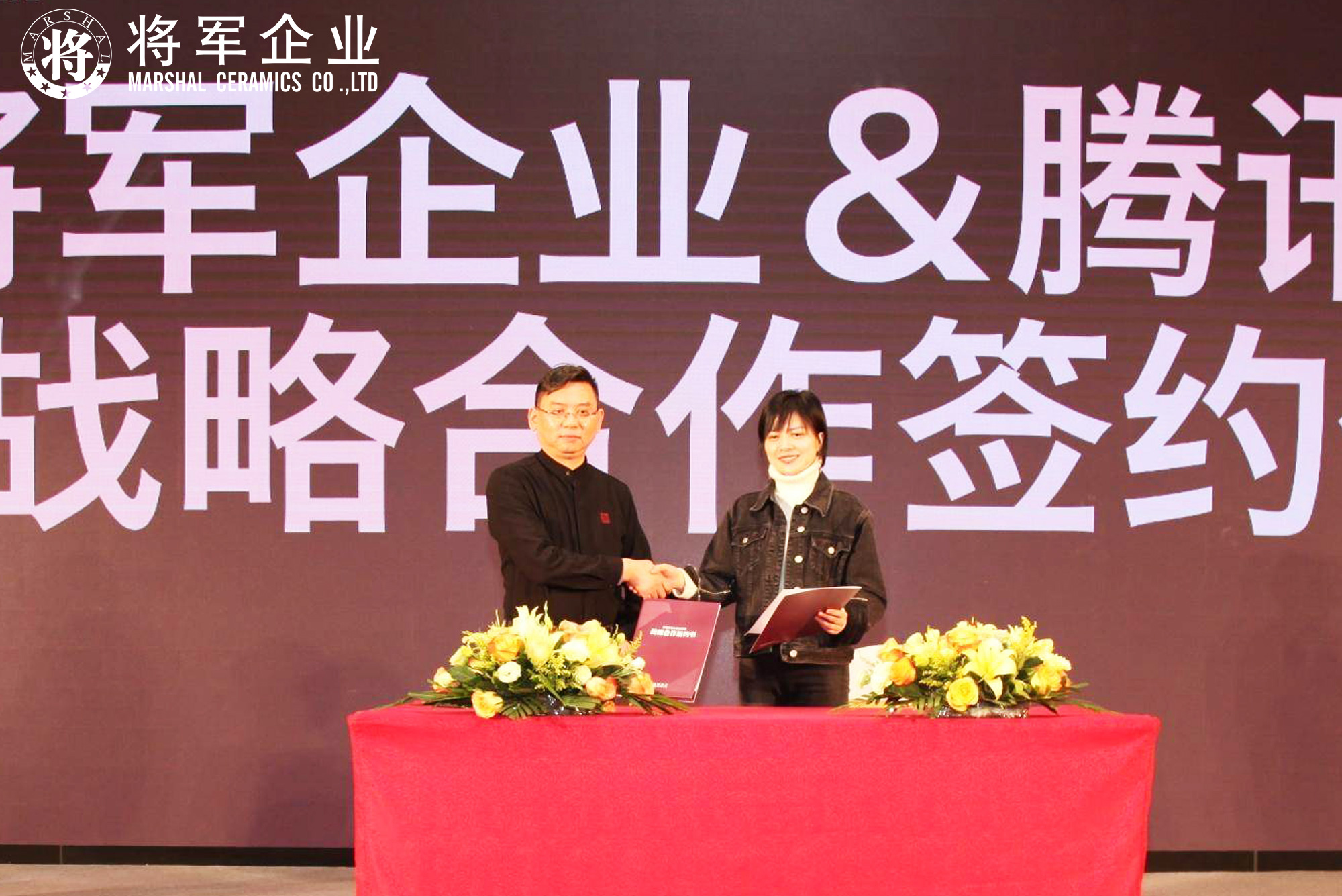 IP升級(jí)·品牌驅(qū)動(dòng)成長(zhǎng)丨將軍企業(yè)2019經(jīng)銷商年會(huì)隆重舉辦！
(圖15)