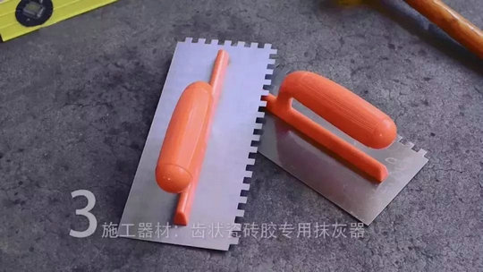 攻略丨簡(jiǎn)明易懂的大規(guī)格瓷磚鋪貼知識(shí)，點(diǎn)開(kāi)就能GET到！
(圖10)